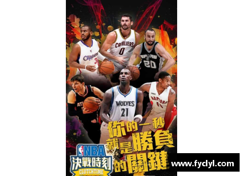 2011年NBA赛季：从决战到奇迹，回顾历史性的总决赛与传奇瞬间
