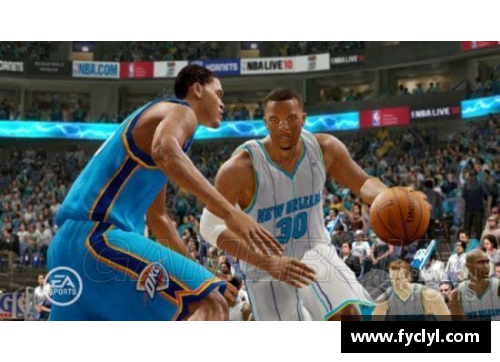 全面解析NBA Live游戏特性与发展历程助你成为篮球游戏高手
